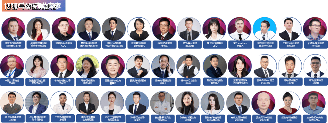 会议通知 | MCC：第三届「国际医美产业大会」将于7月1日-2日在杭州举行