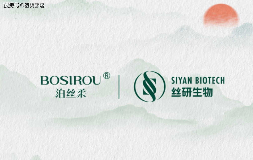 丝研生物 | 母公司「锐捷荣创」携手「东华大学」共建「丝素蛋白联合研发中心」