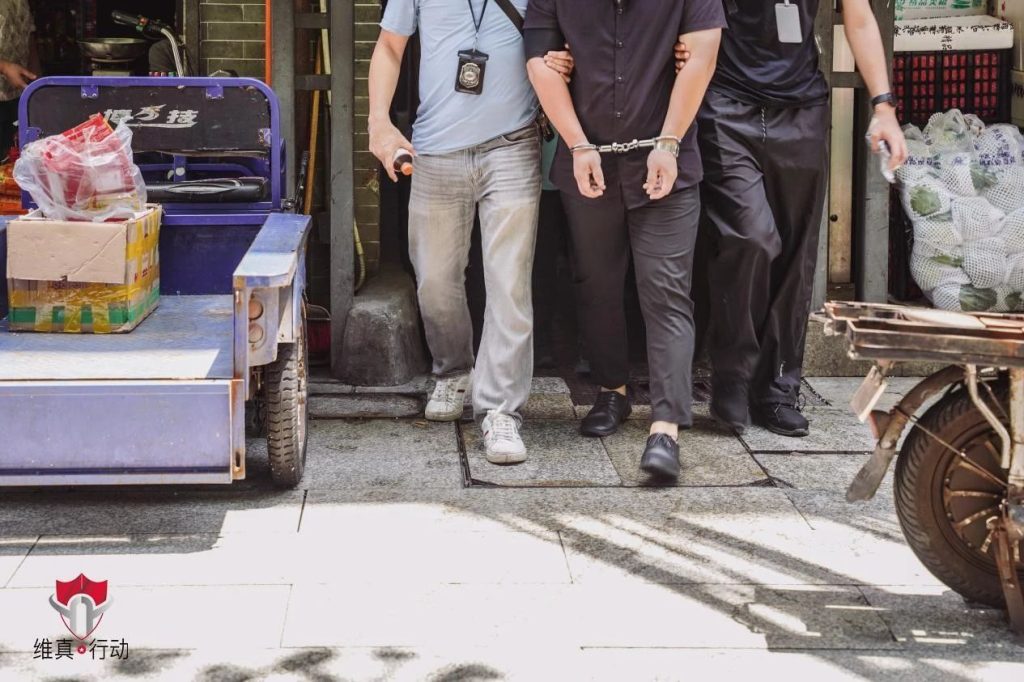 艾维岚 | 再次配合执法部门捣毁「制假售假」窝点，全力守护「医美安全」底线