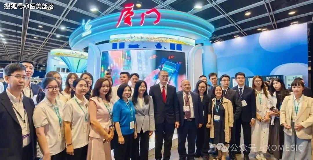 塑美高科 | 闪耀2025「亚洲医疗健康高峰论坛」，定义「外泌体抗衰」全球新高度