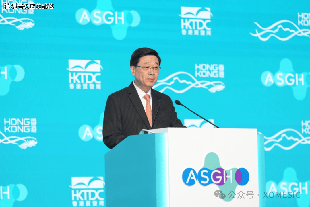 塑美高科 | 闪耀2025「亚洲医疗健康高峰论坛」，定义「外泌体抗衰」全球新高度