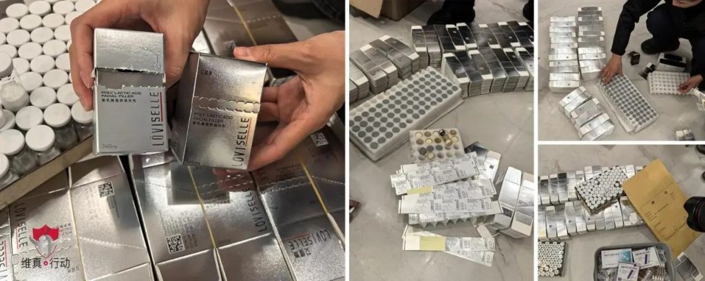 艾维岚 | 再次配合执法部门捣毁「制假售假」窝点，全力守护「医美安全」底线