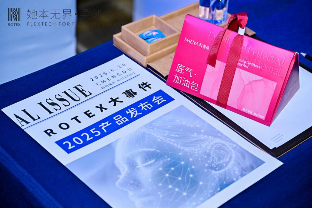福瑞达生物 | 旗下「善颜」品牌携手ROTEX共启「双美生态」新纪元