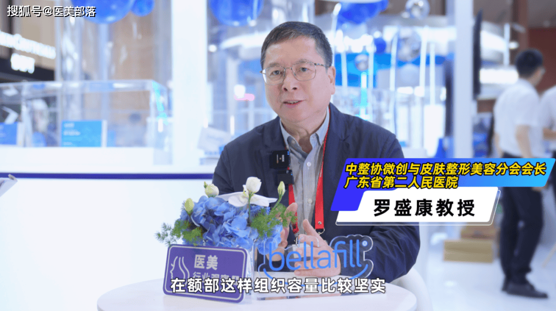 Bellafill贝丽菲尔 | 以「再生胶原」重塑医美价值，「长效基因」撬动医美行业新生态 