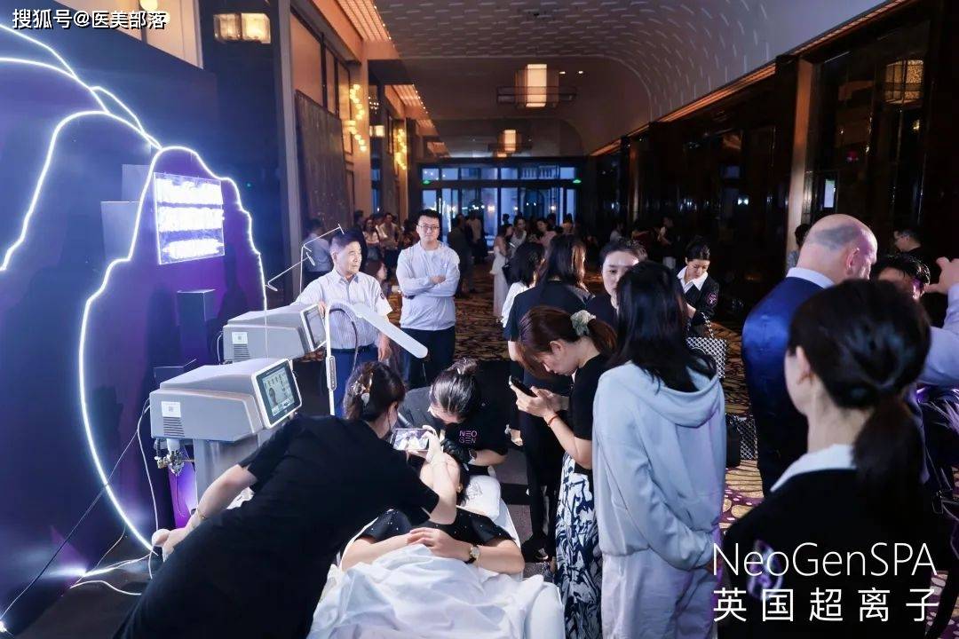 王者加冕 | 「NeoGenSPA英国超离子」全球璀璨发布，「眼部抗衰市场」正式进入超离子时代 