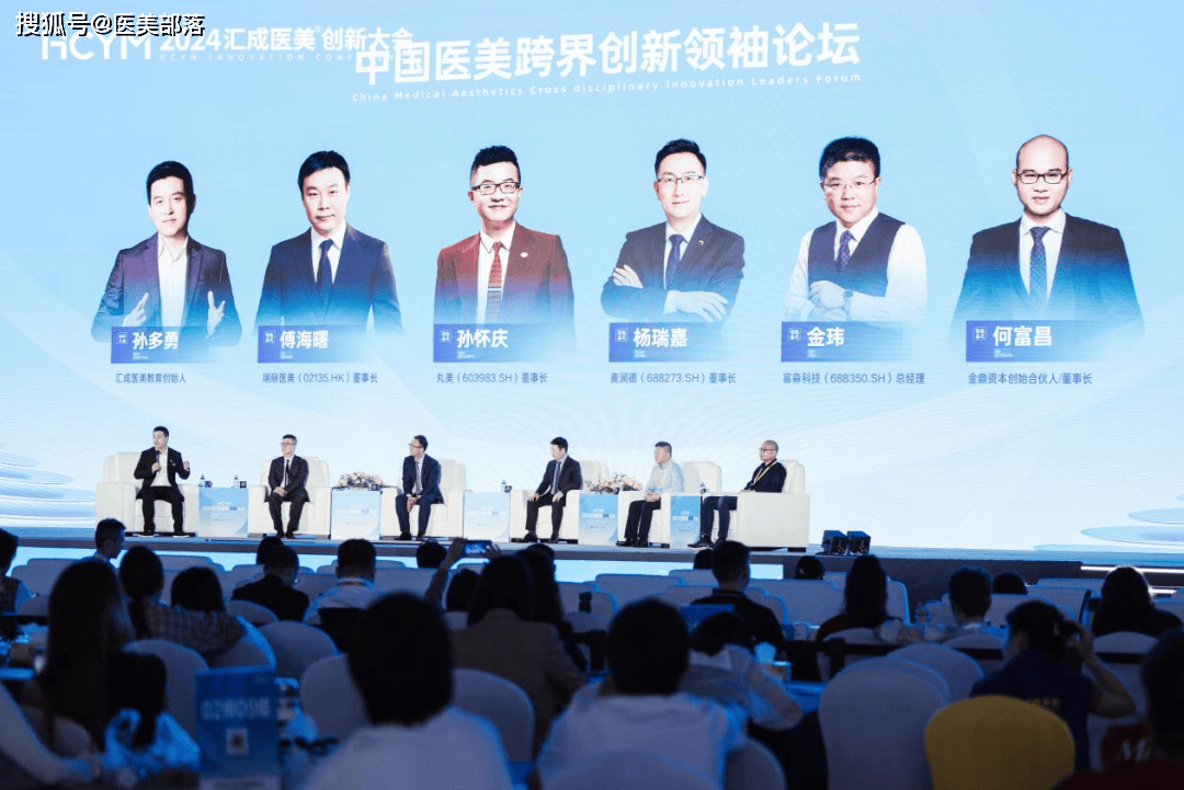 汇成医美 | 医美下半场，增长破局需要「可复制的增长」