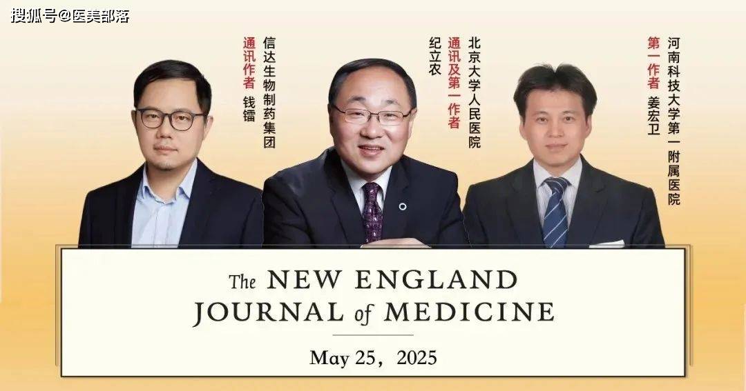 信达生物 | 全球首个「减重注射版」玛仕度肽「信尔美」正式获批