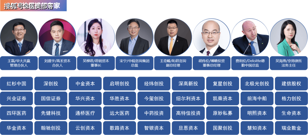 会议通知 | MCC：第三届「国际医美产业大会」将于7月1日-2日在杭州举行