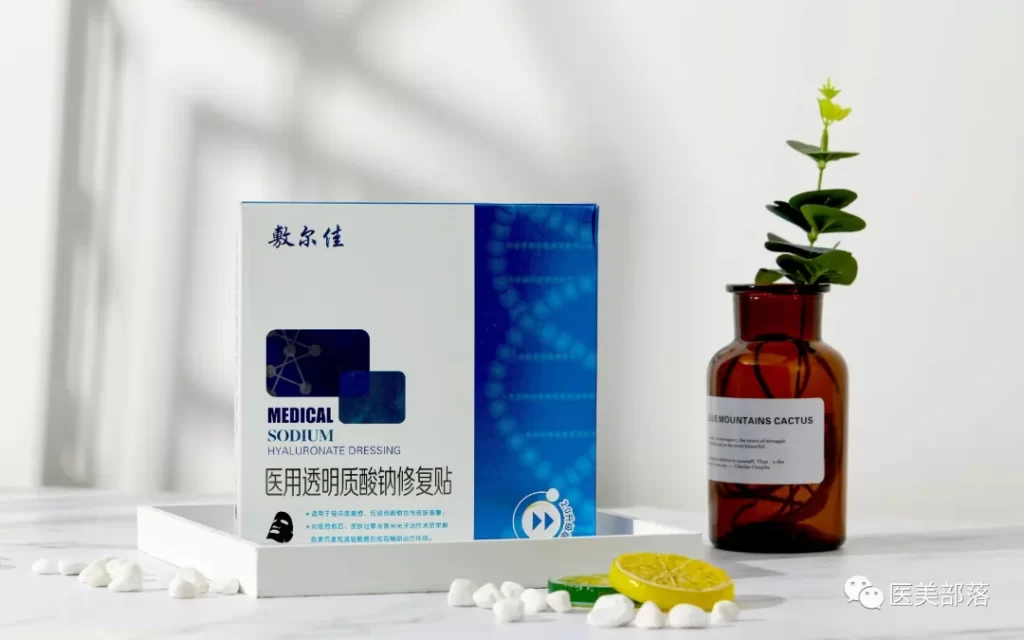 敷尔佳 | 国内首个「双腔固液分离式」三类「重组胶原贴敷料」完成临床备案