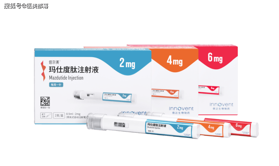信达生物 | 全球首个「减重注射版」玛仕度肽「信尔美」正式获批