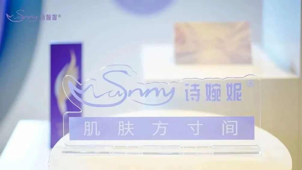 寻美之旅 |「科技+美学」引领医美新风尚，探寻「诗婉妮®SWANNY」疗愈肌密
