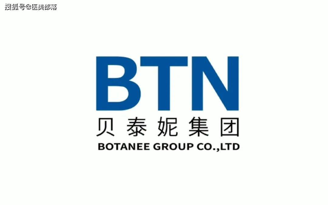 贝泰妮 | 旗下「15款植物原料」完成「化妆品新原料」备案