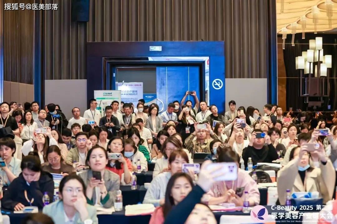 会议通知 | 2025「胶原蛋白多领域应用与产业化发展论坛」将于6月20日在苏州举办 