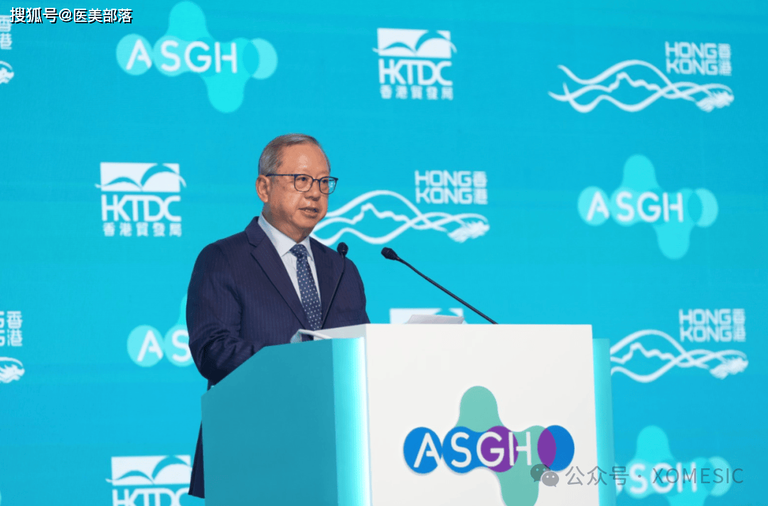 塑美高科 | 闪耀2025「亚洲医疗健康高峰论坛」，定义「外泌体抗衰」全球新高度