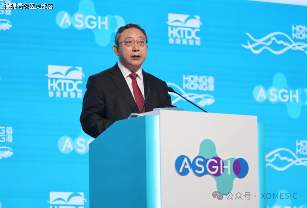 塑美高科 | 闪耀2025「亚洲医疗健康高峰论坛」，定义「外泌体抗衰」全球新高度