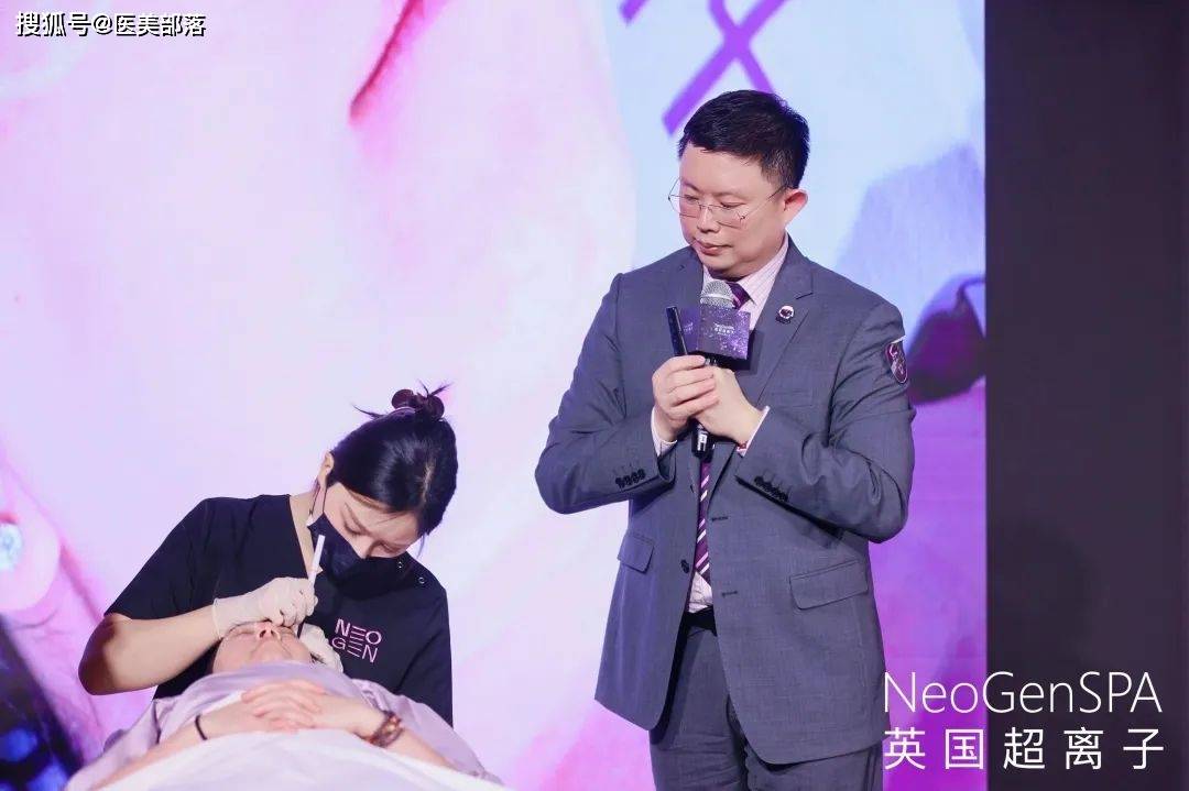 王者加冕 | 「NeoGenSPA英国超离子」全球璀璨发布，「眼部抗衰市场」正式进入超离子时代 