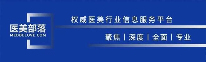 复锐医疗科技 | 携手星荣整形成立「医美创新研发中心」，开启「精准医美」新纪元