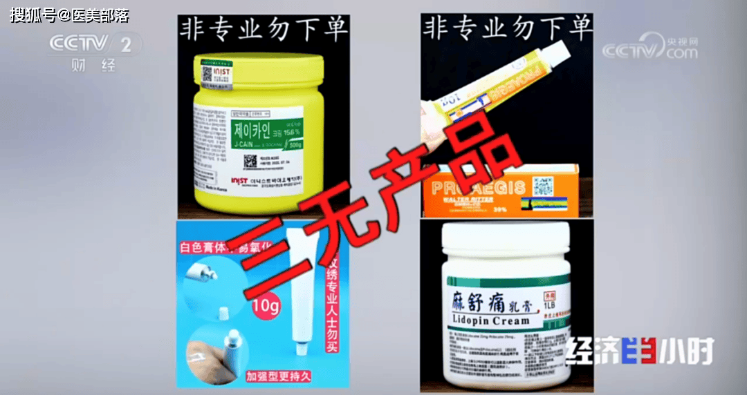 重磅 | 国家重拳整治「医美乱象」，合规麻膏「金蔓佳」打造安全医美新标杆 