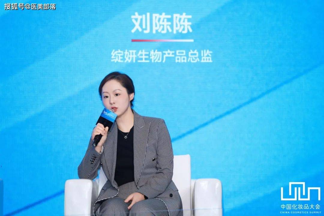 绽妍生物 | 「多维重组蛋白」修护体系发布，解码「肌肤修护」未来方程式