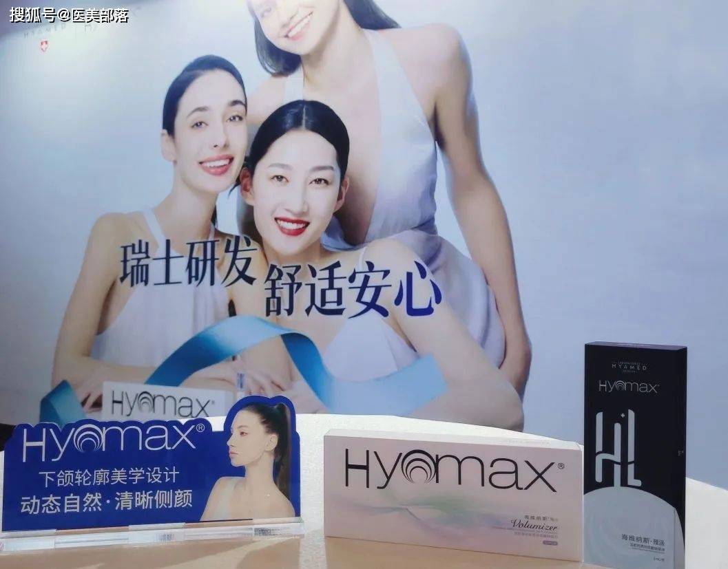 瑞士海雅美 | 「产品矩阵」助力亮相2025IMCAS，铸就「医美科技」新高地