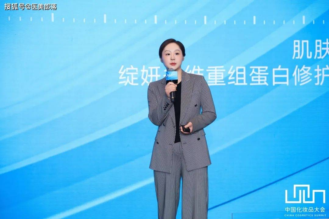 绽妍生物 | 「多维重组蛋白」修护体系发布，解码「肌肤修护」未来方程式