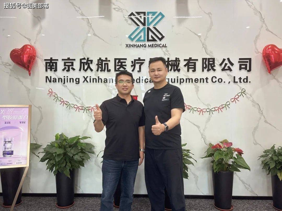 寻美之旅 | 「曼瑞芙」以胶原核心优势，开启从「皮肤调养护」到抗衰的卓越之旅