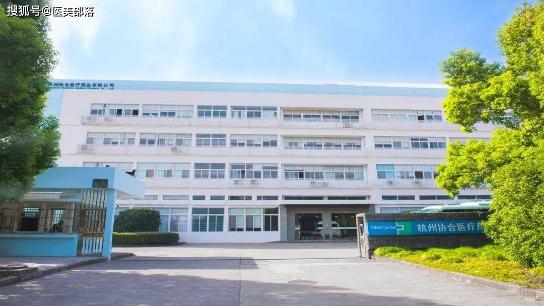 协合医疗 | AI智序护肤新原料「人源重组XVII型胶原蛋白」新兴抗老潜力股