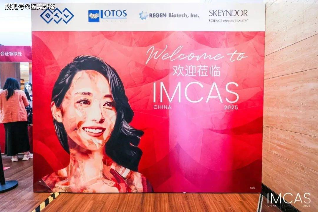 瑞士海雅美 | 「产品矩阵」助力亮相2025IMCAS，铸就「医美科技」新高地