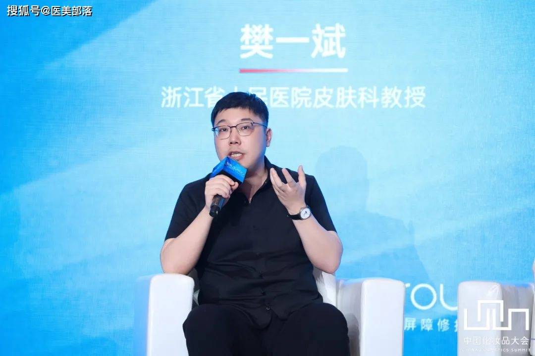 绽妍生物 | 「多维重组蛋白」修护体系发布，解码「肌肤修护」未来方程式