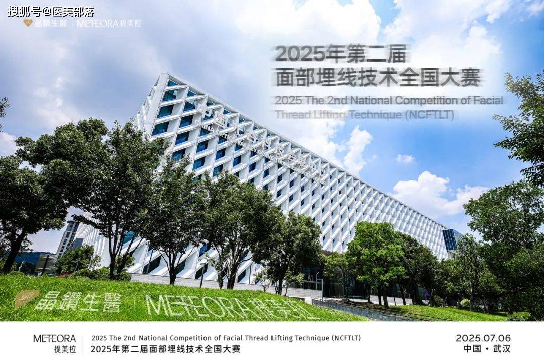 重磅 | 2025「线技术大赛」总决赛群英荟萃，共铸「线技年轻」新纪元