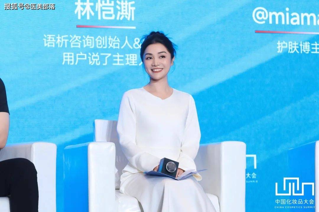 绽妍生物 | 「多维重组蛋白」修护体系发布，解码「肌肤修护」未来方程式