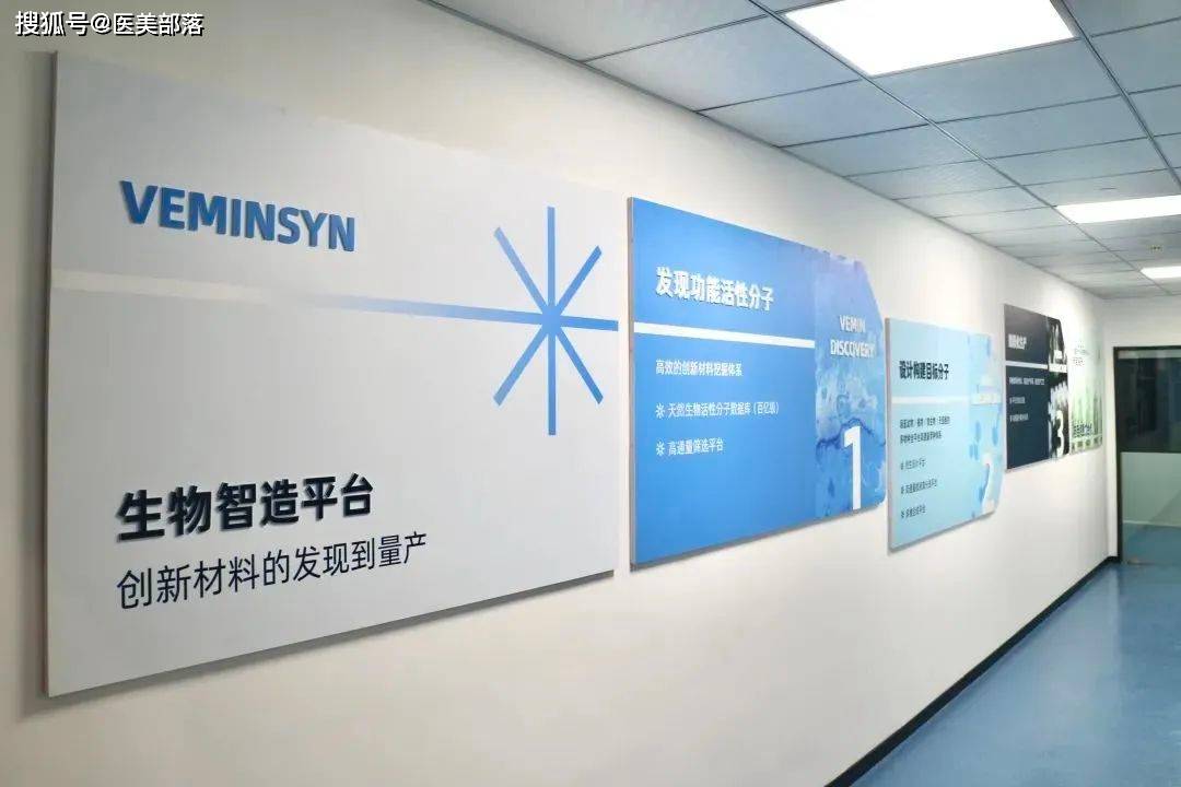 寻美之旅 | 「光原昕生」用科技定义美，以「重组胶原蛋白」打造医美行业新标杆