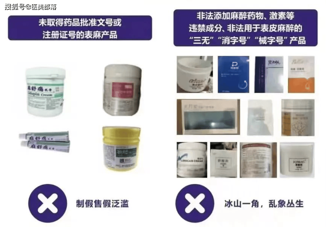 重磅 | 国家重拳整治「医美乱象」，合规麻膏「金蔓佳」打造安全医美新标杆 