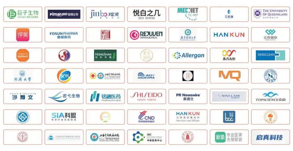 会议通知 | AMA2025「亚洲医学美容峰会」暨第二届BIA「注射医疗美容峰会」将于8月13日-14日在成都举行