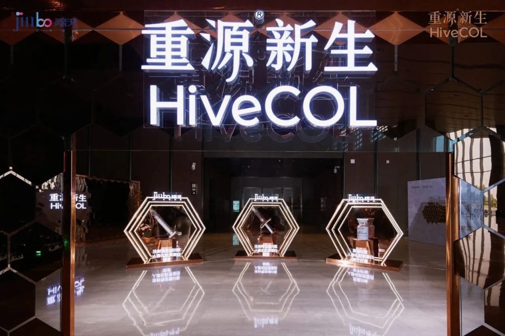 锦波生物 | 重源®新生「HiveCOL蜂巢胶原」全球首发，开启胶原抗衰「组织新生」时代