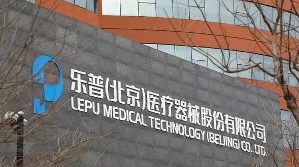 乐普医疗 | 旗下「芙洛拉®」玻尿酸「水光针」正式获批