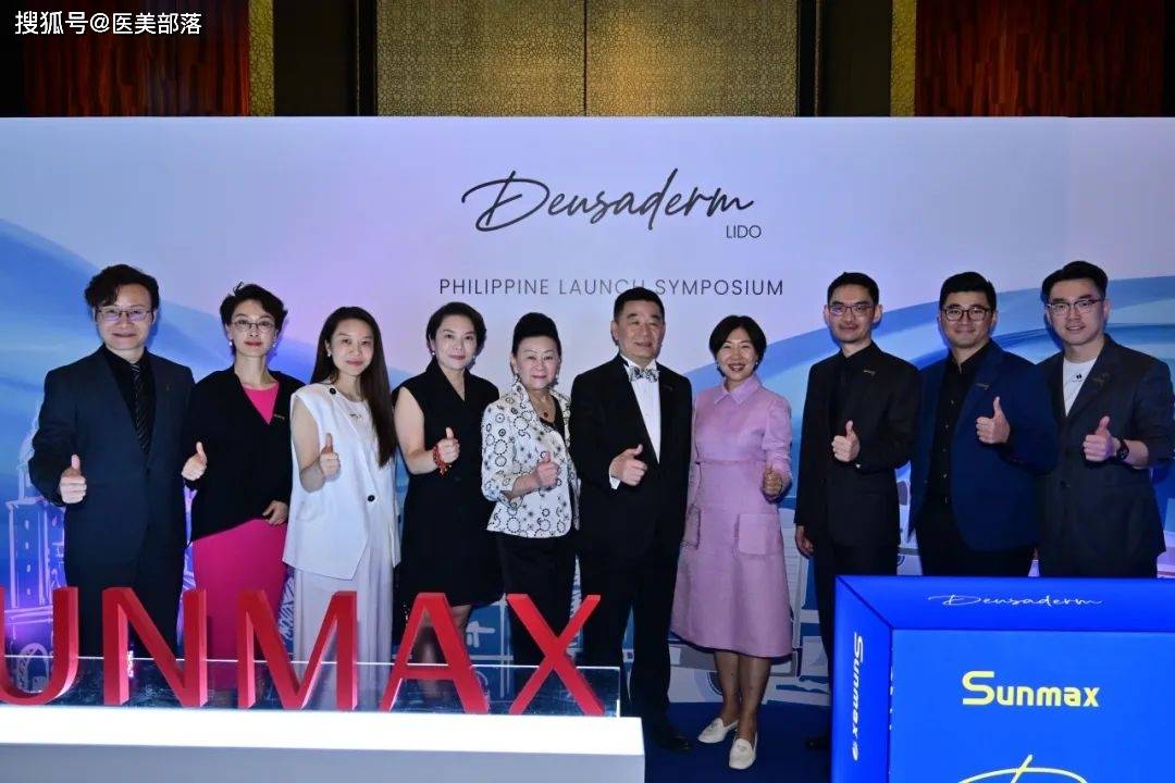 双美生物 | 旗下「海外版」胶原蛋白植入剂「Deusaderm LIDO」登陆马来西亚 