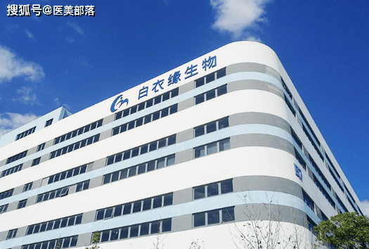 康哲药业 | 独家代理「白衣缘生物 」国内首款「ECM植入剂」注册申请获受理 