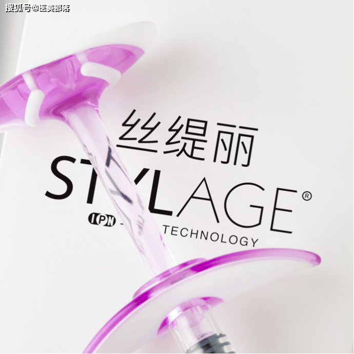 法国VIVACY | 旗下品牌「STYLAGE丝缇丽」，以科学与艺术重写「玻尿酸」高端市场格局 