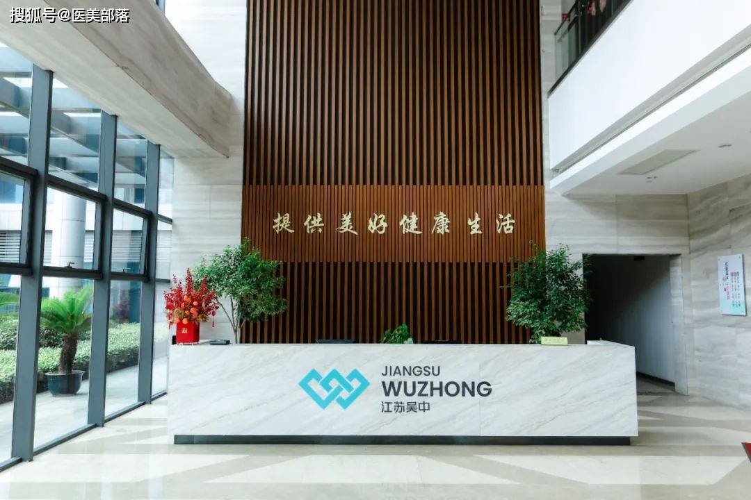 重磅 | 艾塑菲童颜针「解约事件」启动法律程序，一纸解约函或触发16亿「巨额赔偿」
