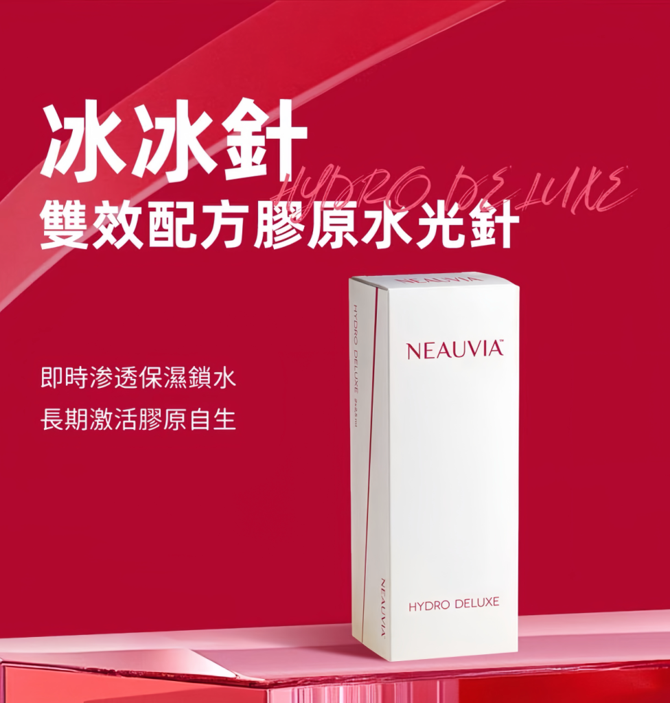 金赛药业 | 旗下「冰冰针」全面升级二维码防伪验证，安心解锁「胶原水光针」