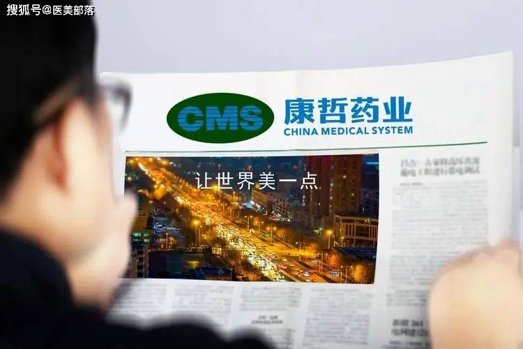 康哲药业 | 独家代理「白衣缘生物 」国内首款「ECM植入剂」注册申请获受理 