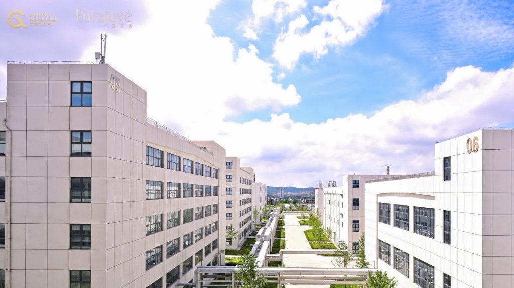 谷雨春 | 「双基地」协同赋能，以全产业链优势打造「塑妍真」硬核竞争力