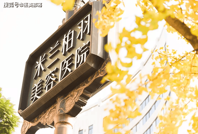 朗姿股份 | 现金「9247.5万元」收购「重庆时光」67.5%控股权 