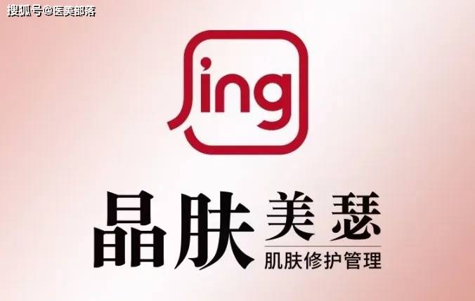 朗姿医美 | 战略合作「麦施美学」，开启「Radiesse®」国内首发