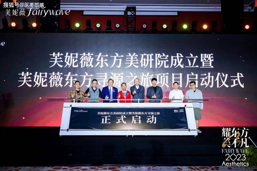 朗姿股份 | 现金「9247.5万元」收购「重庆时光」67.5%控股权 