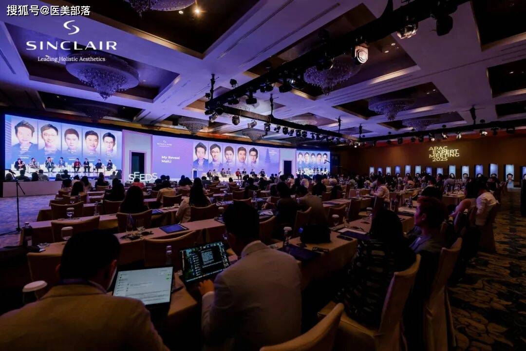 重磅 | Sinclair 2025 AEM首届「欣可丽亚太医美峰会」，以男女性差异化治疗助推「个性医美」新趋势 