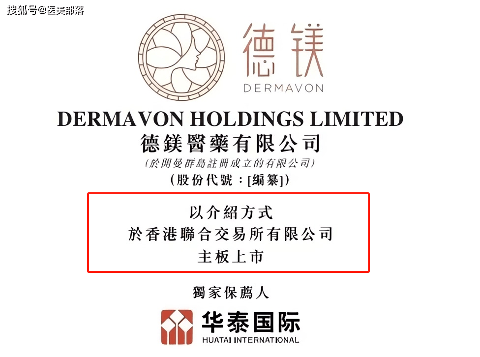 康哲药业 | 旗下「聚焦超声减脂仪」获批，引领「无创消脂塑形」新选择 