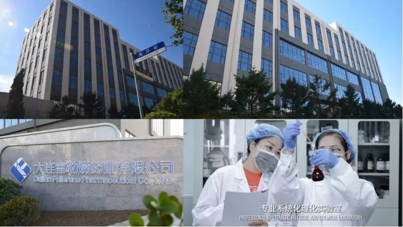富勒烯 | 国内「第6款」玻尿酸「水光针」正式获批