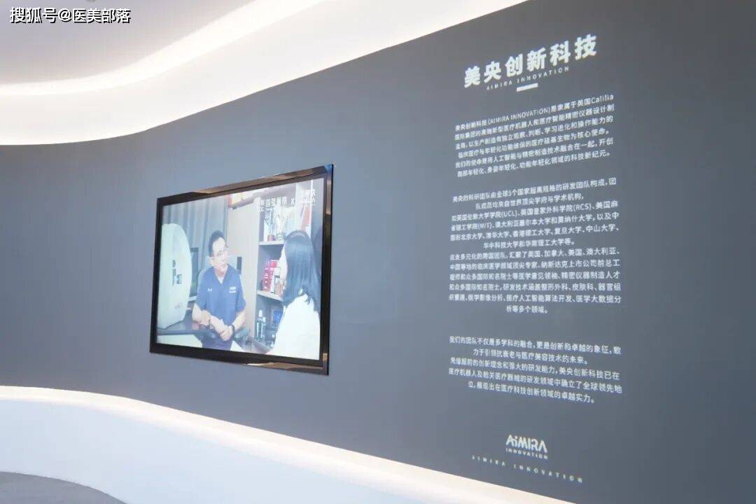 寻美之旅 | 「万美京」用AI重塑东方美，开启医美「智能化」新纪元